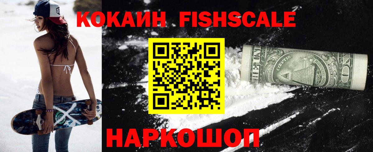 Кокаин VHQ Кызыл