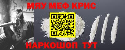 MESCALINE Кумертау