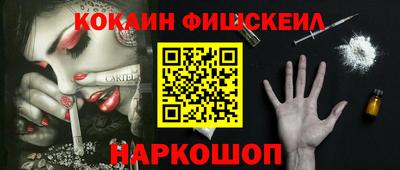 ешки Лесосибирск
