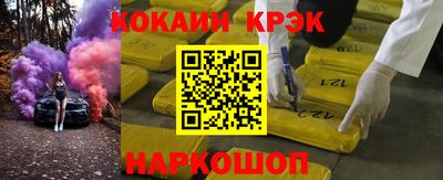 MESCALINE Кумертау