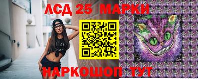 MESCALINE Кумертау