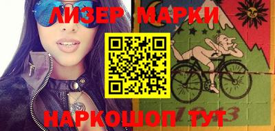 кокс Ливны
