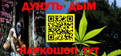 MESCALINE Кумертау