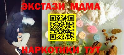 MESCALINE Кумертау