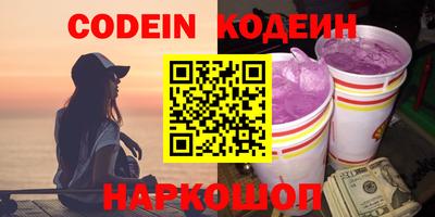 ALPHA PVP Кунгур