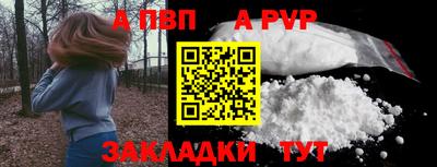 ешки Лесосибирск