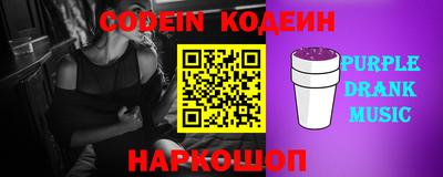 MESCALINE Кумертау