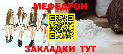 MESCALINE Кумертау