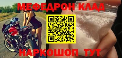 MESCALINE Кумертау