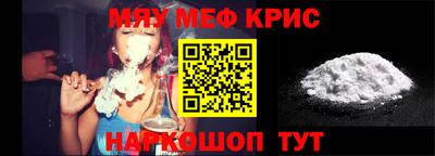 ешки Лесосибирск