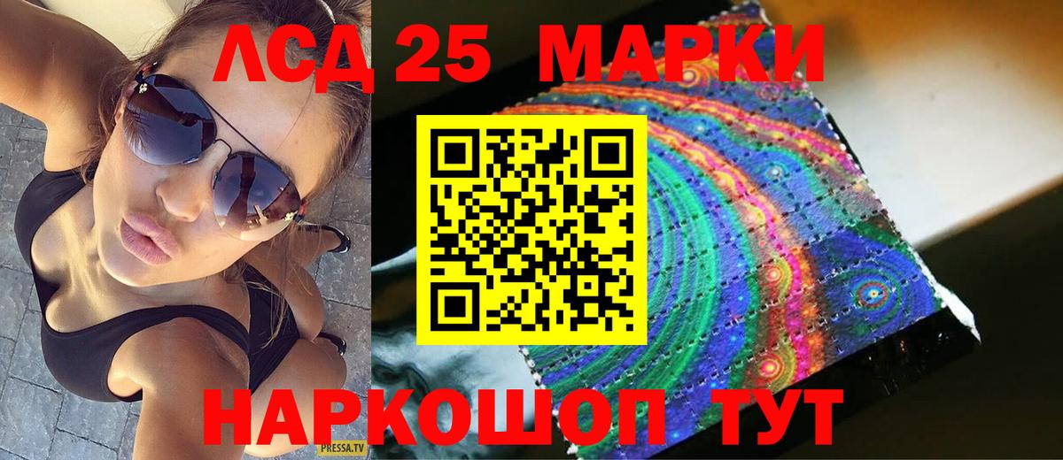blacksprut ссылка  Вход с VPN  ЛСД экстази ecstasy  Кызыл  Лсд 25 экстази ecstasy 