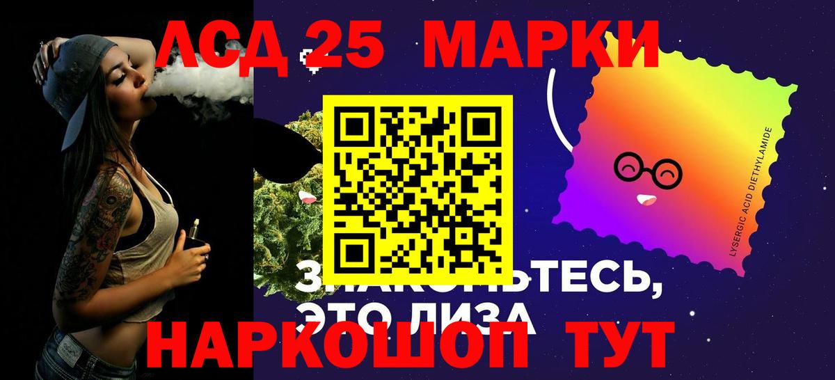 Гашиш  Альфа ПВП СК   НБОМе  Вход с VPN  LSD-25  Кызыл  Меф МЯУ МЯУ   Экстази 