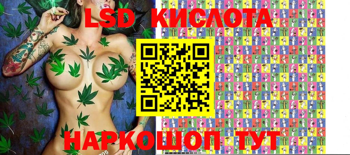 Марки NBOMe 1500мкг Кызыл