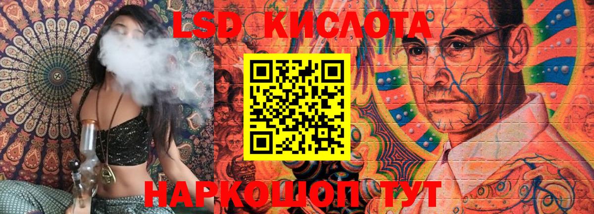 Наркотические марки 1,8мг  Наркотические марки  Кызыл  где найти наркотики  Наркотические марки 1,8мг  Вход с VPN 