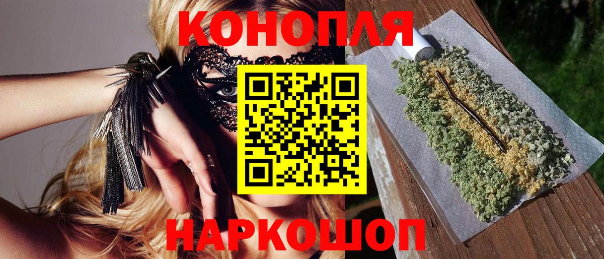 Кызыл  Канабис гибрид  Вход с VPN  Конопля LSD WEED  Марихуана тримм 