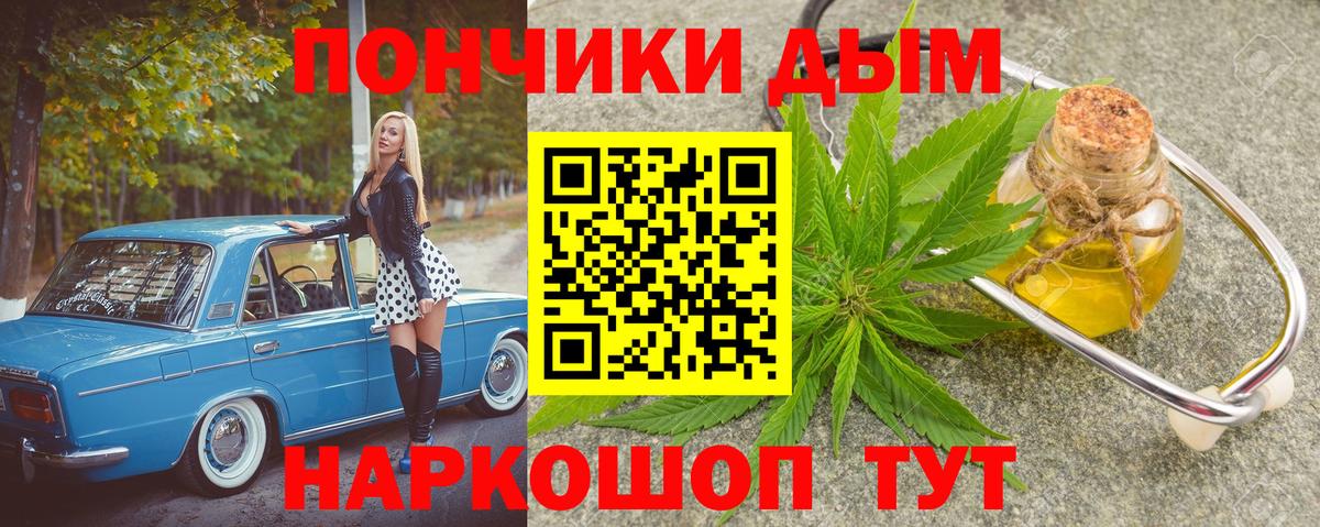 Бошки Шишки индика Кызыл